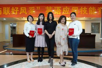 新闻资讯 集团新闻 经过激烈地角逐,最终公司针织部选手薛琳璐